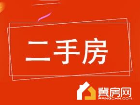 嘉豪福苑